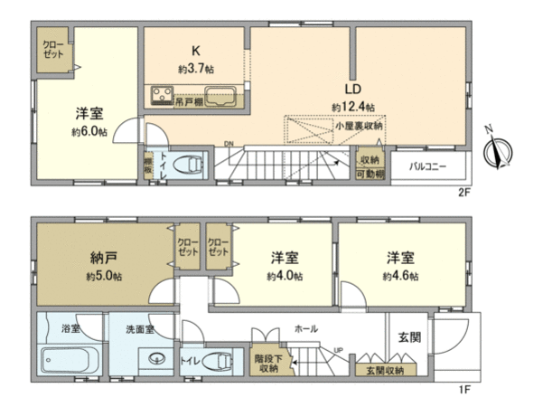 立川市西砂町2丁目 戸建 間取図(平面図) 立川市西砂町2丁目 戸建 間取図(平面図)
