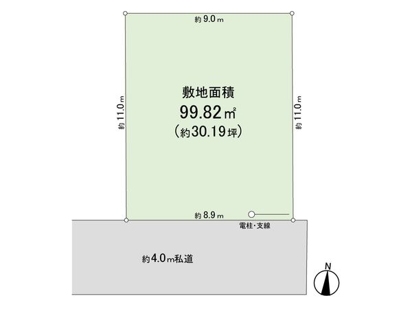 新座市栄5丁目 土地 区画図