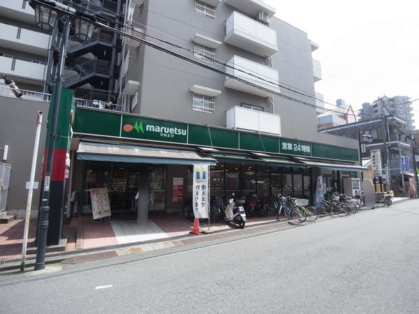 川越市三久保町 戸建 マルエツ連雀町店（約550ｍ）