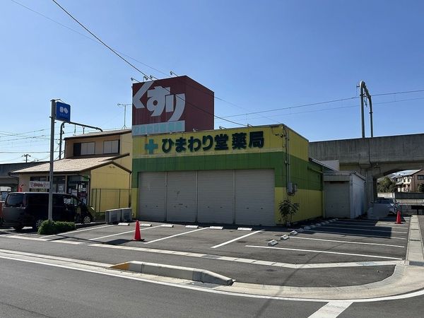 豊田花園土地区画整理事業 土地写真 豊田花園土地区画整理事業 土地写真