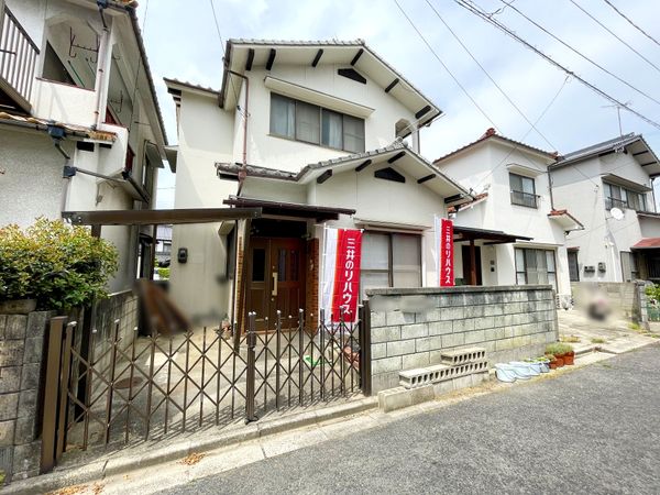 口田1丁目 土地(古家あり) 土地写真 口田1丁目 土地(古家あり) 土地写真