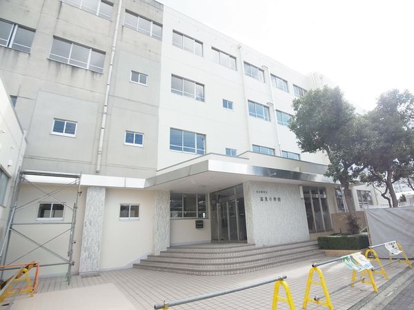 高見小学校（約230ｍ）